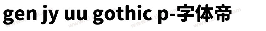 gen jy uu gothic p字体转换